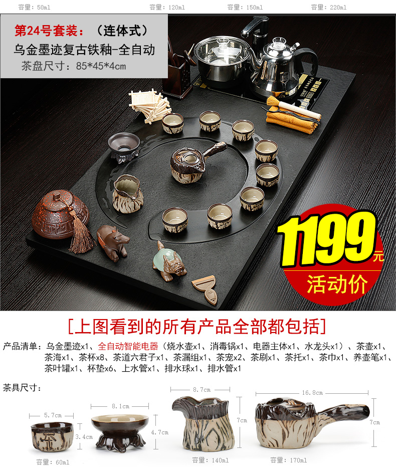 Back on a complete set of kung fu tea set four ceramic home tureen violet arenaceous electric furnace and solid wood tea tray