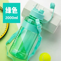 Зеленый, 2000 мл