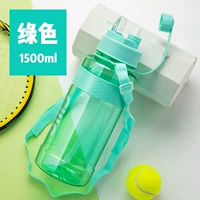 Зеленый, 1500 мл