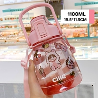 Розовый 1100 мл [Обновление Tritan+Poster Cup Brush+Plane Plining Water+ремень]