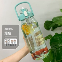 Наклейка, замок, 2000 мл, «сделай сам»