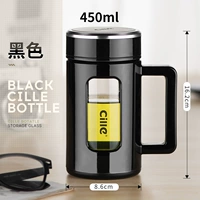 Черный, 450 мл