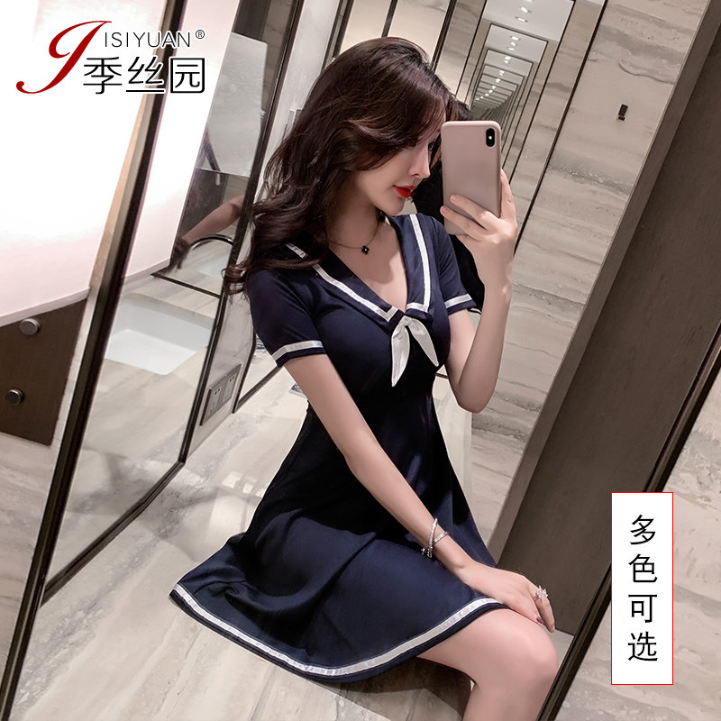 Gentle wind sexy dress waist slim temperament a word bar nightclub women's night work clothes technician clothes