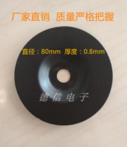 Diameter 50~120mm Iron cover Ring cow accessories Toroidal transformer Iron cover Fire cow accessories Ring cover