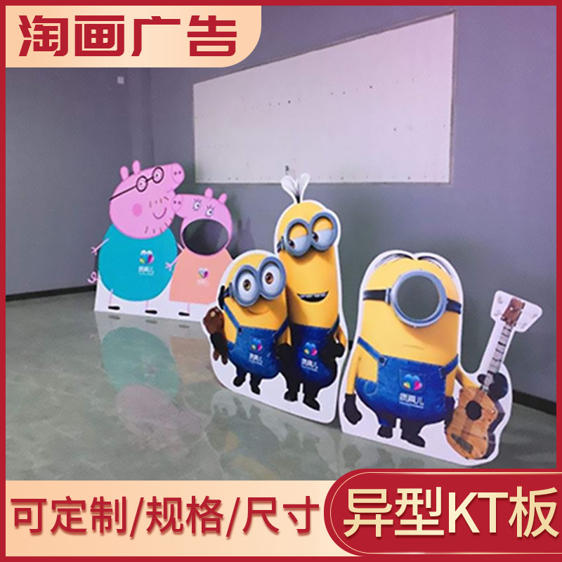 HD Outdoor Spray Painted Cloth for True Production Advertising Design Outdoor Write a real poster Custom kt board white glue car sticker