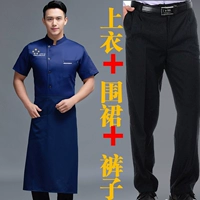 Синяя футболка, фартук, юбка, штаны, короткий рукав