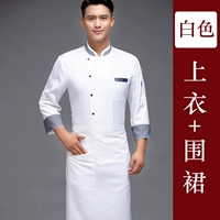 Белый топ и белый фартук