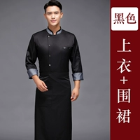 Черный топ и черный фартук