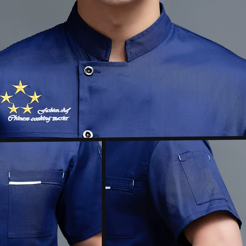 Высококачественный костюм шеф-повара мужской китайский ресторан с короткими рукавами в китайском стиле