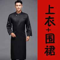 Черный топ и черный фартук