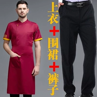 Красный фартук, юбка, штаны