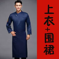 Синий топ плюс синий фартук