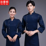 Демисезонный лонгслив, пуховик для отеля, комбинезон