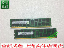 Original Samsung 8G 2Rx4 PC3L-10600R 8GB DDR3L 1333 server memory