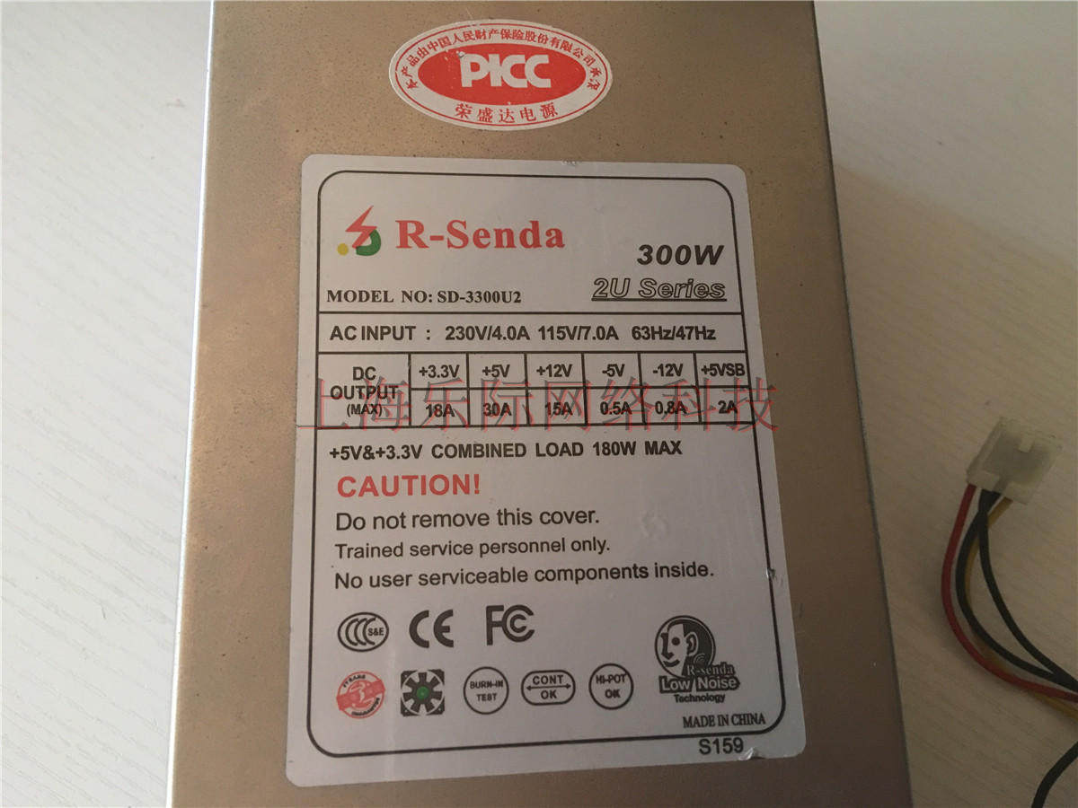 Original assembly and disassembly machine Rongsheng Da power supply SD-3300U2 300W 2U power supply server power spot