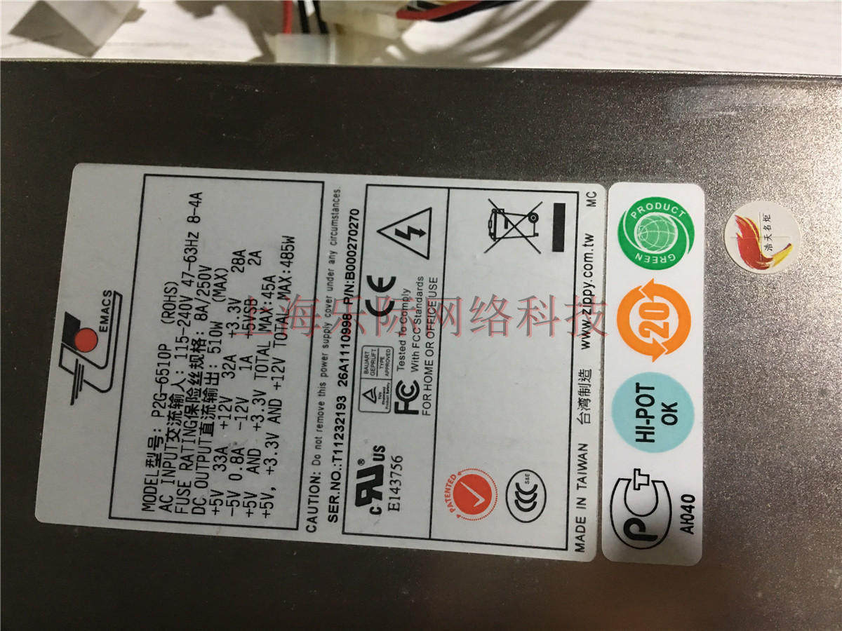 New giant ZIPPY P2G-6510P 2U 510W server power supply 2U power supply physical map spot