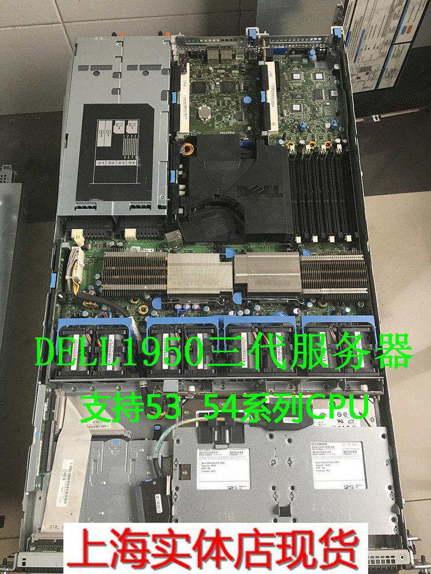 Originally installed DELL PE1950 motherboard G262C 1950 generations of server motherboards another generation of generation