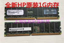 Film 40 HP original dress RP3440 RP4440 Small machine memory A6969AX 1GB memory DDR