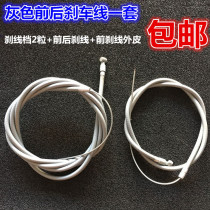 High quality universal mountain bike V brake skin brake line Brake line block Front and rear suit folding car stroller