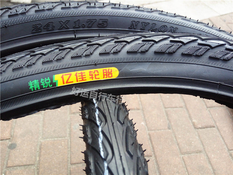 Quality 12 14 16 18 20 20 24 24 * 1 75 24 26 * 1 3 8 Bicycle inside and outside tyres