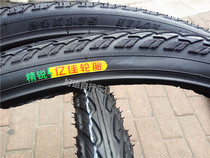 High-quality 12 14 16 18 20 22 24*1 75 24 26*1 3 8 bike nei wai tai tire
