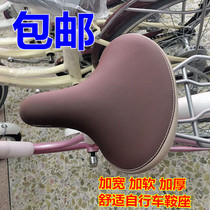 Bicycle universal saddle Vintage brown brown with spring bicycle cushion seat bag thickened and softened