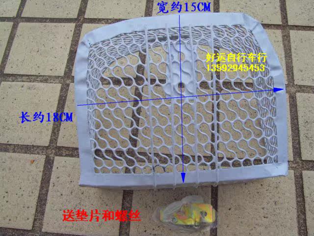 Panier pour vélo - Ref 2258770 Image 6