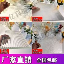 Customized tempered water ripple Changhong stone pattern embossed art glass door and window partition screen entrance bathroom