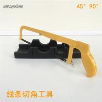 45℃ angle cutting tool plaster line skirting line cutting 45 degree artifact multi-angle clip back saw household woodworking hand saw