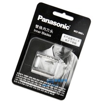 Panasonic Shaver Internal Tool Head WES9068 ES-ST25 ST29 RT ERT ERT SL WSL ST series