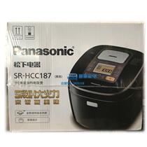 Panasonic Panasonic SR-HCC107 smart IH household rice pot HCC187 imported from Japan