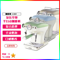 Italy Ariete Ariete 1389 Italian semi-automatic household punch coffee machine Pump pressure coffee machine
