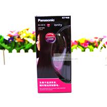 Panasonic negative ion hair comb massage comb negative ion comb curly hair comb female EH-HE10VP405
