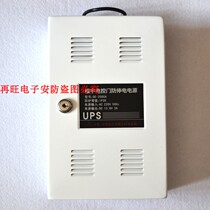 Anjubao power supply DE-2000A Anjubao special intercom power supply 12v3A including battery 7A battery