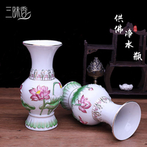 Sanmadhi Fragrant Hall Ceramic Vase for Buddha Vase Lotus Guanyin Water Purification Vase in front of Buddha household ornaments Buddha supplies