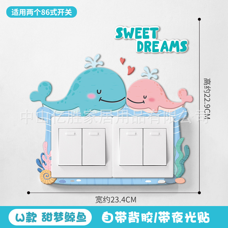 W-dream WhaleWall stickers Soft glue Luminous animal 3d three-dimensional Switch sticker Socket smart cover Simplicity  room Wall sticker painting