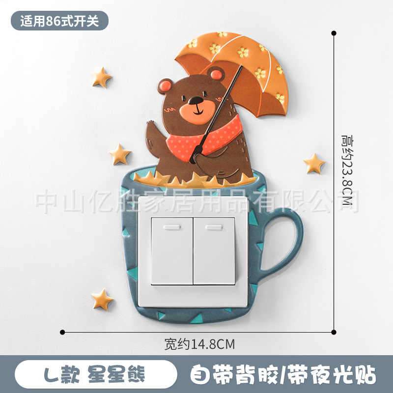 L-star BearWall stickers Soft glue Luminous animal 3d three-dimensional Switch sticker Socket smart cover Simplicity  room Wall sticker painting