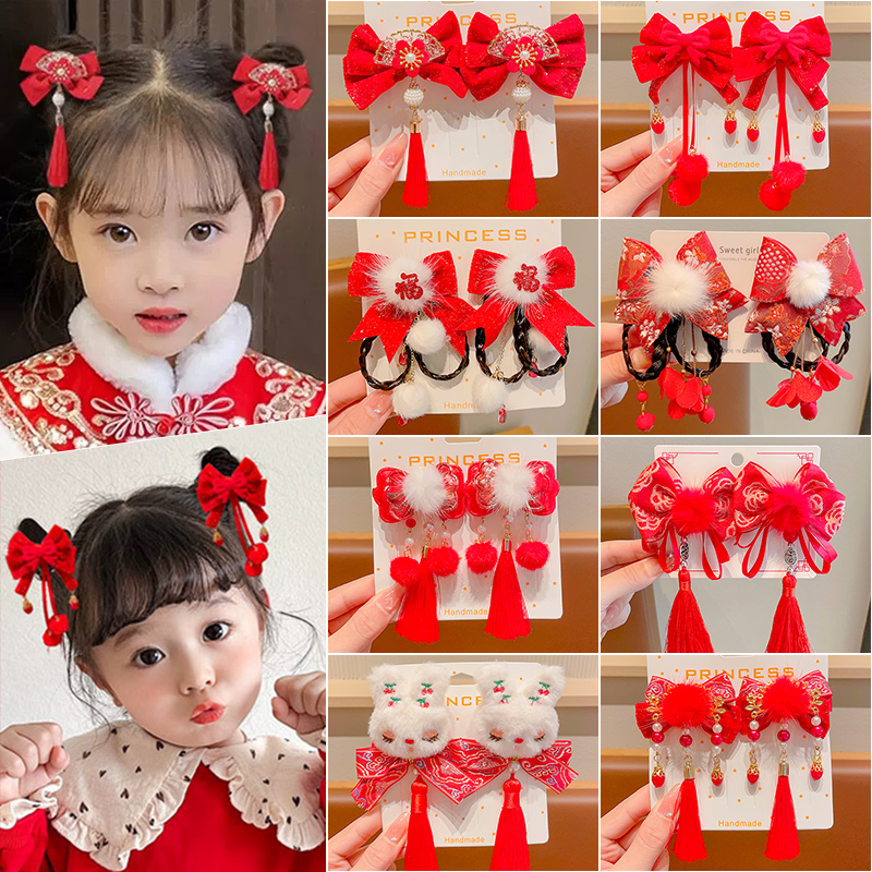 Children's New Year Hair Accessories Baby Red Hair Clip 2024 Girl New Year State Wind Card Issuer Girl Gufeng Han Costume Headwear-Taobao