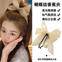 23 # бежевый зажим-банан