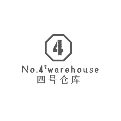 四号仓库 No4warehouse