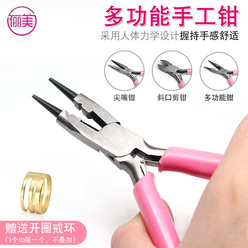 Making Handmade DIY Jewelry, Jewelry Pliers, Accessories, Making Bracelets, Earrings, Necklaces, Jewelry Tools, Pliers Set Materials