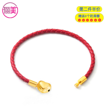 Heart-shaped hand rope braided leather rope black red hand rope can wear 3D hard gold transfer beads Red Year of life hand rope couple models