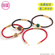 Wearable small hole beads Milan rope bracelet jewelry accessories rope male and female transshipment beads weaving this life-long hand string rope