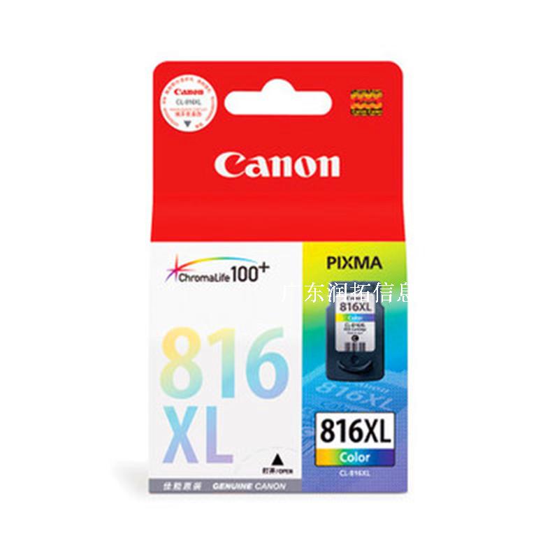 Original dress Canon MX348 MX348 MX368 MX358 MX418 MX428 MX428 cartridge CL-816XL ink cartridge