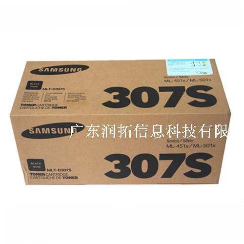 Original fit Samsung MLT-D307S Selenium Drum Samsung ML-4510ND Carbon Powder Box Toner Cartridges