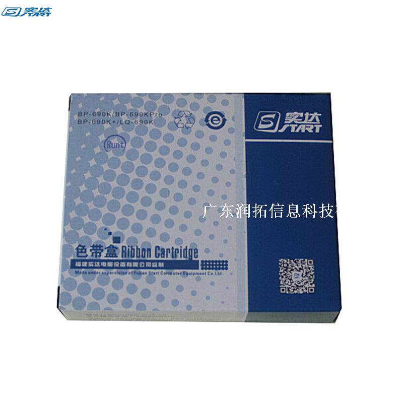 Original Loaded Real-da BP690K ribbon box Start LQ-690K BP-690 ribbon rack (with core)