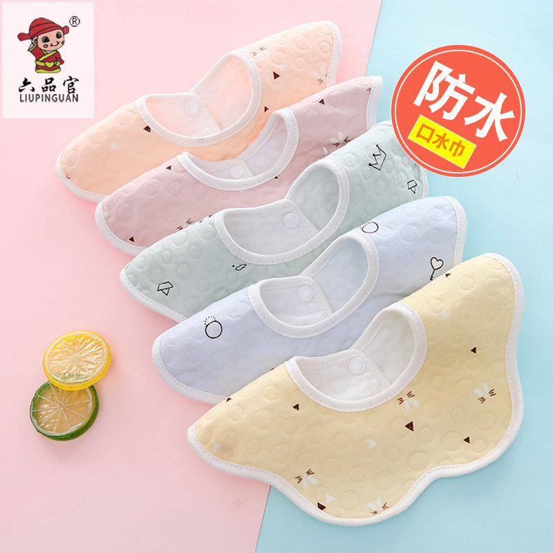 Newborn baby saliva towel cotton gauze baby waterproof spit bib 360 degree rotating children eat bib