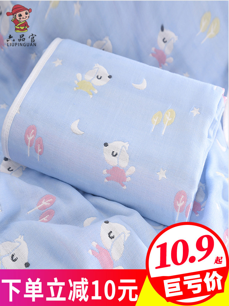 Newborn baby bath towel cotton gauze household super soft water absorption Newborn children baby autumn and winter towel quilt