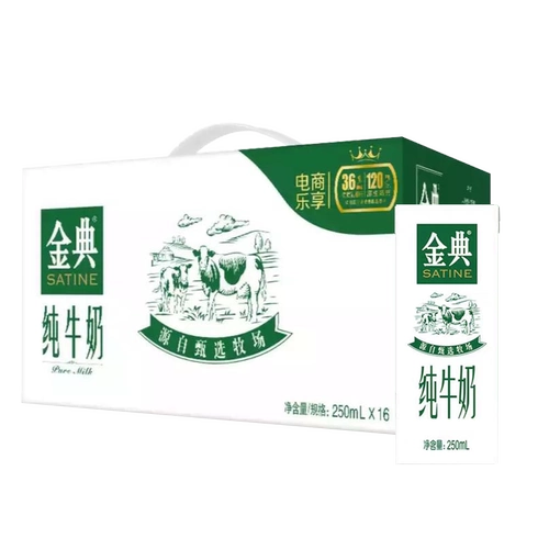[Рекомендуется Hua Chenyu] Джин Дайан Pure Milk 250 мл*16 коробок студентов для завтрака для завтрака Специальное предложение июнь