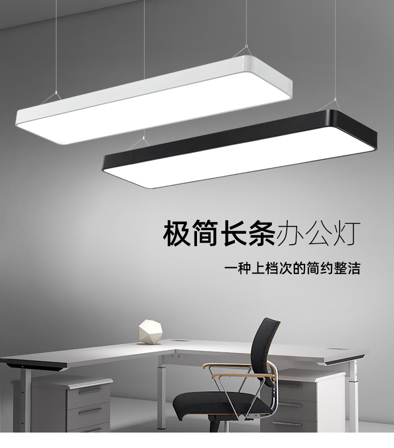 宿舍神灯 Led吸顶灯 图1